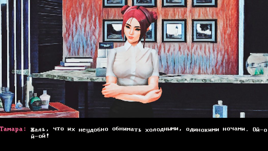 Fragrance - Visual Novel - screenshot 26