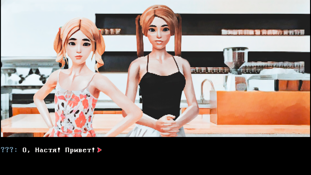 Fragrance - Visual Novel - screenshot 4