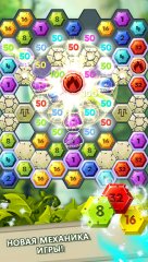 Mystery Terra: Adventure Puzzle - screenshot 1