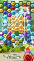 Mystery Terra: Adventure Puzzle - screenshot 2