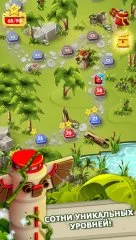 Mystery Terra: Adventure Puzzle - screenshot 4