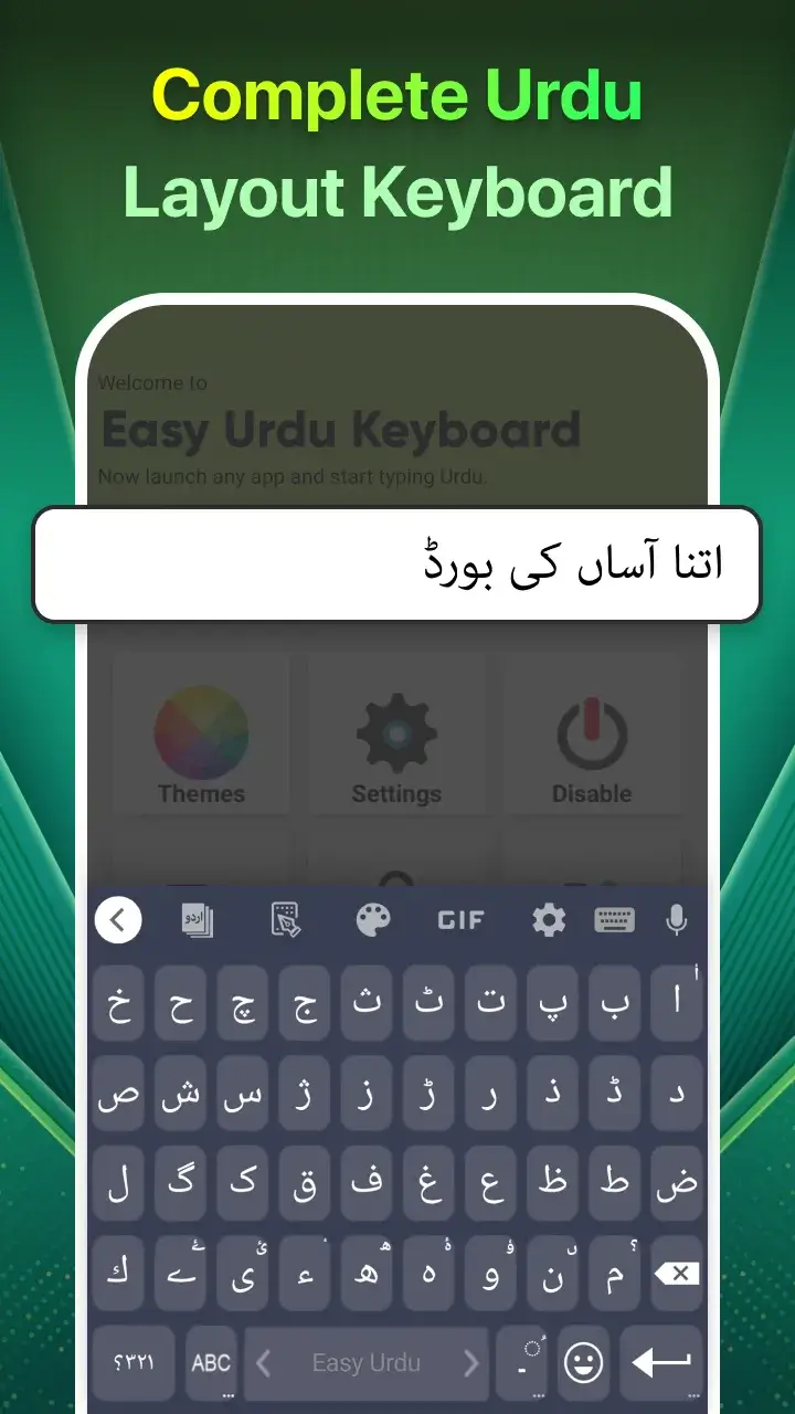 Easy Urdu - screenshot 1