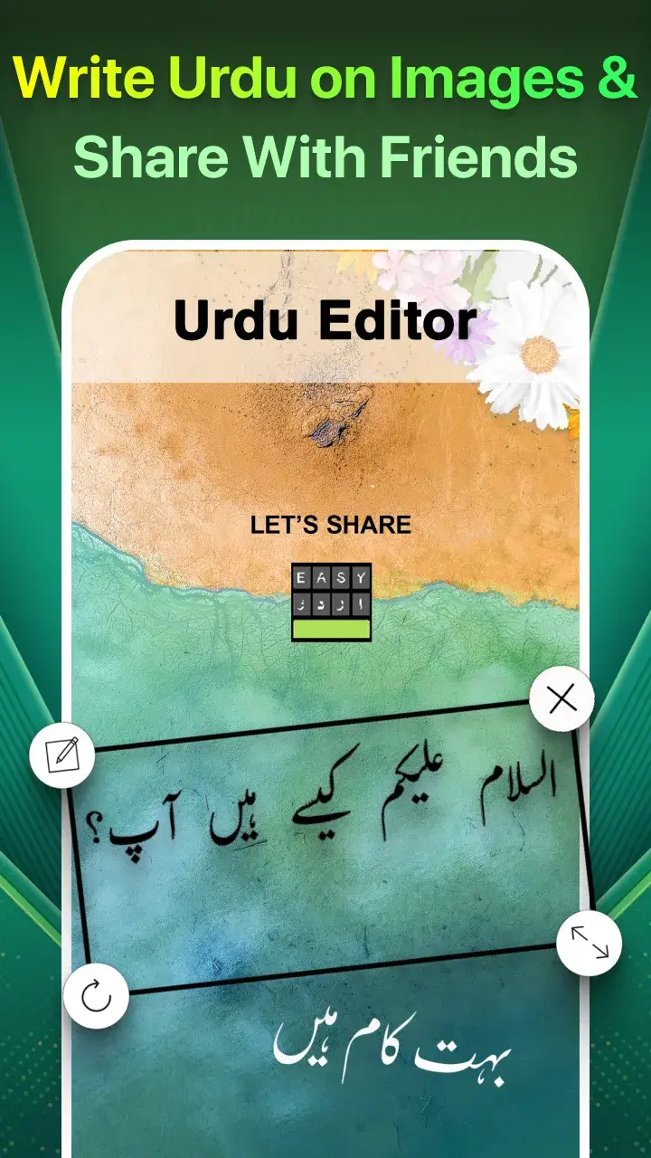 Easy Urdu - screenshot 4