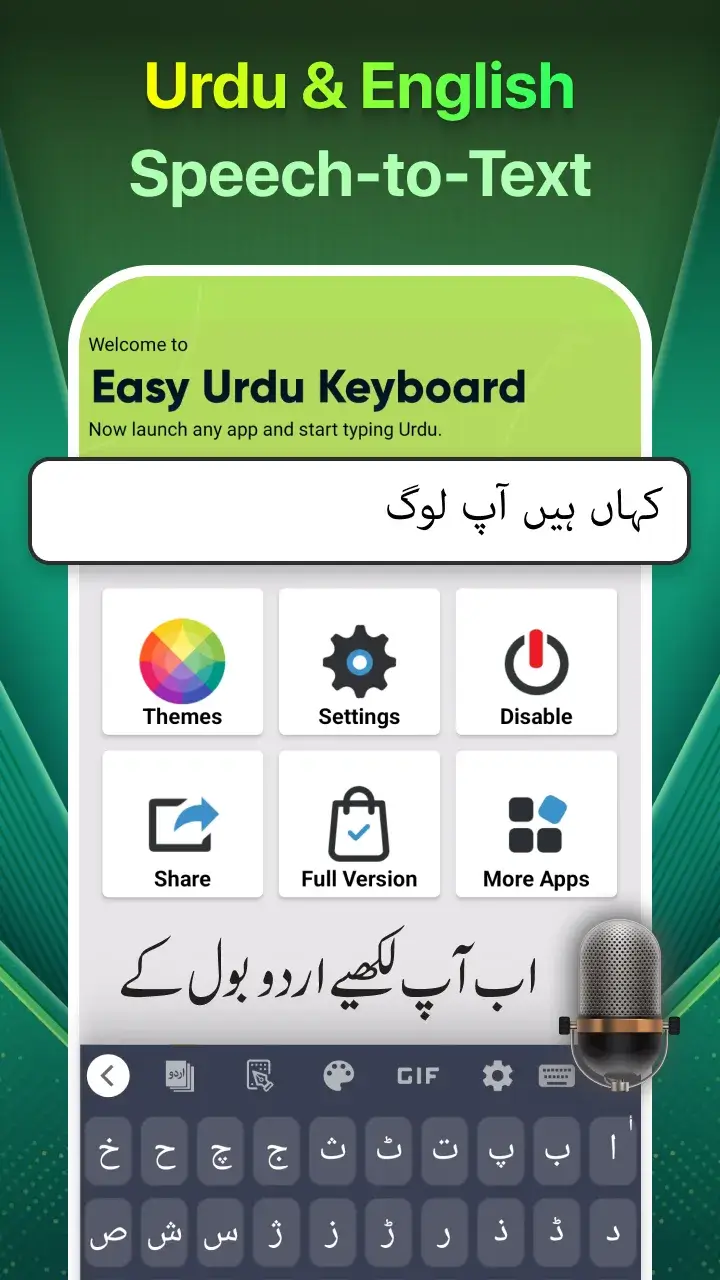 Easy Urdu - screenshot 5