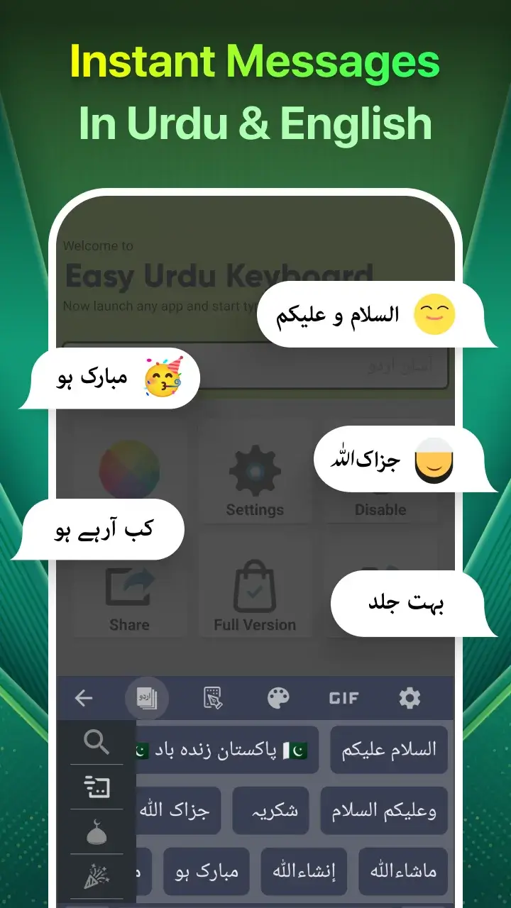 Easy Urdu - screenshot 6