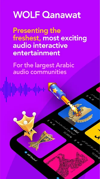 Palringo Group Messenger - screenshot 1