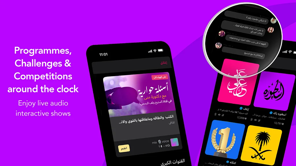 Palringo Group Messenger - screenshot 11