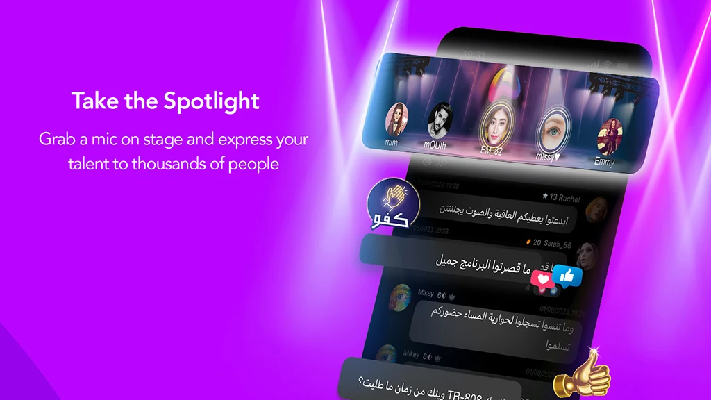 Palringo Group Messenger - screenshot 13