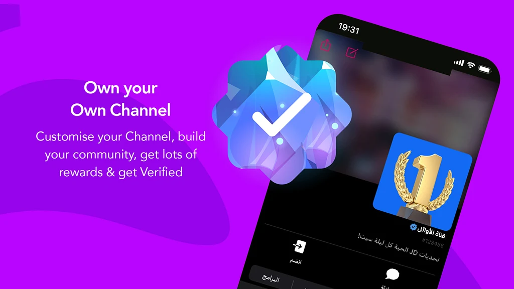 Palringo Group Messenger - screenshot 14
