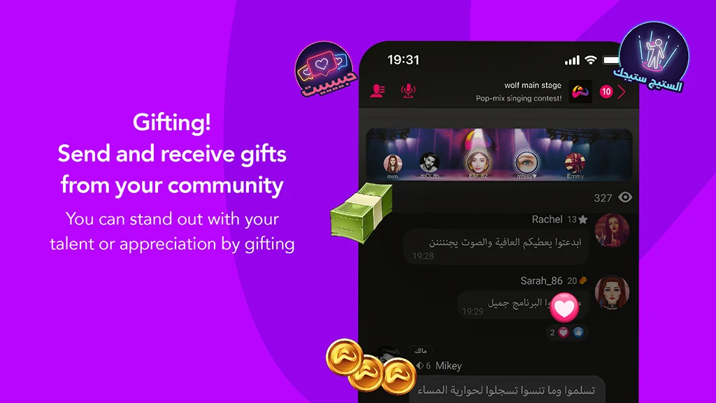 Palringo Group Messenger - screenshot 16