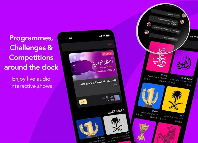 Palringo Group Messenger - screenshot 19
