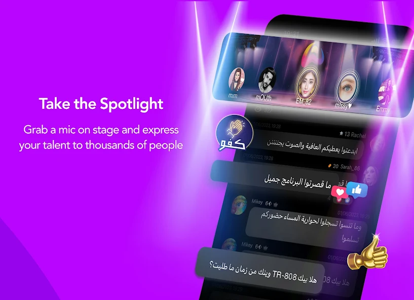 Palringo Group Messenger - screenshot 21