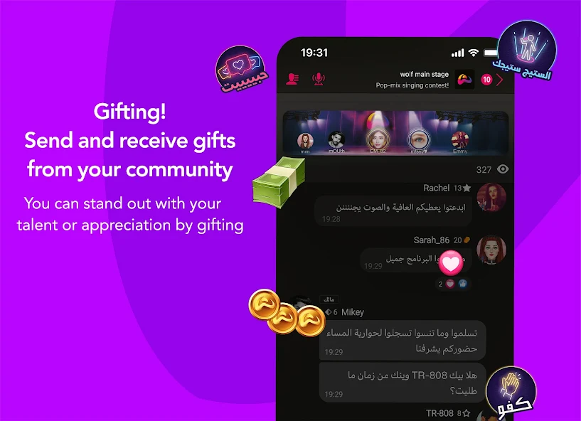 Palringo Group Messenger - screenshot 24