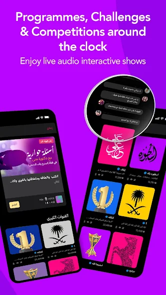 Palringo Group Messenger - screenshot 3