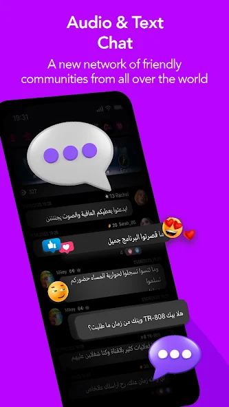 Palringo Group Messenger - screenshot 4