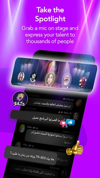 Palringo Group Messenger - screenshot 5