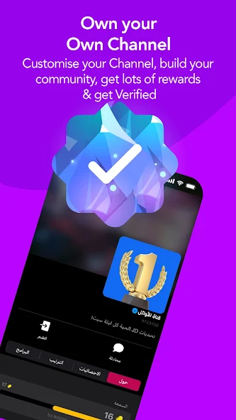 Palringo Group Messenger - screenshot 6