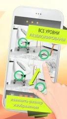 Find the Differences 500 levels - screenshot 1