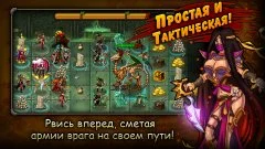 Forge of Gods - screenshot 1