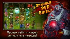 Forge of Gods - screenshot 2