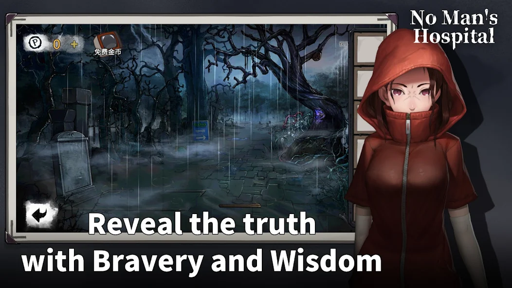 Hospital Escape - Room Escape Game - screenshot 1