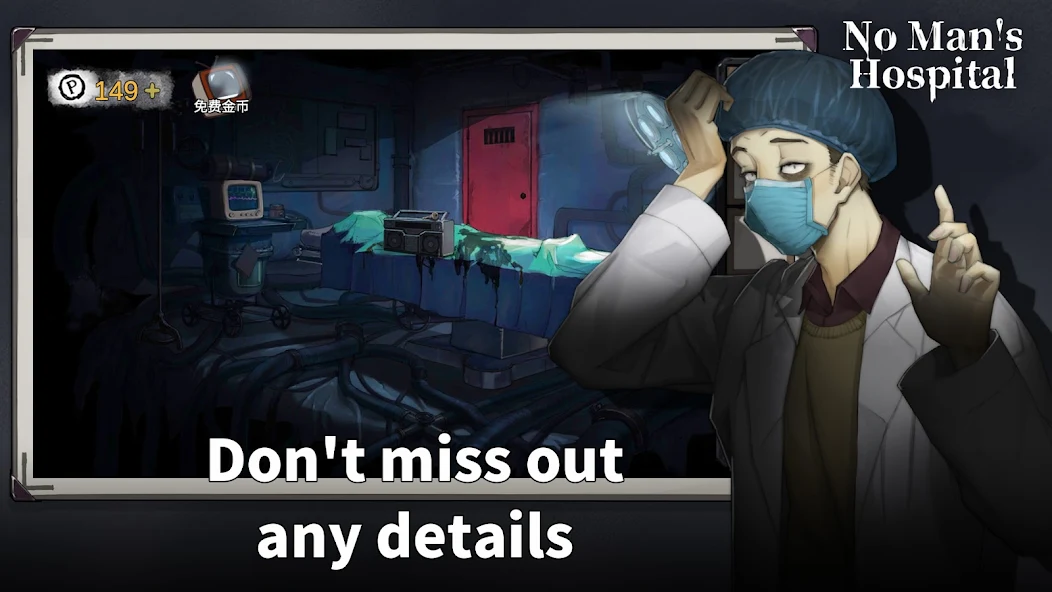 Hospital Escape - Room Escape Game - screenshot 3