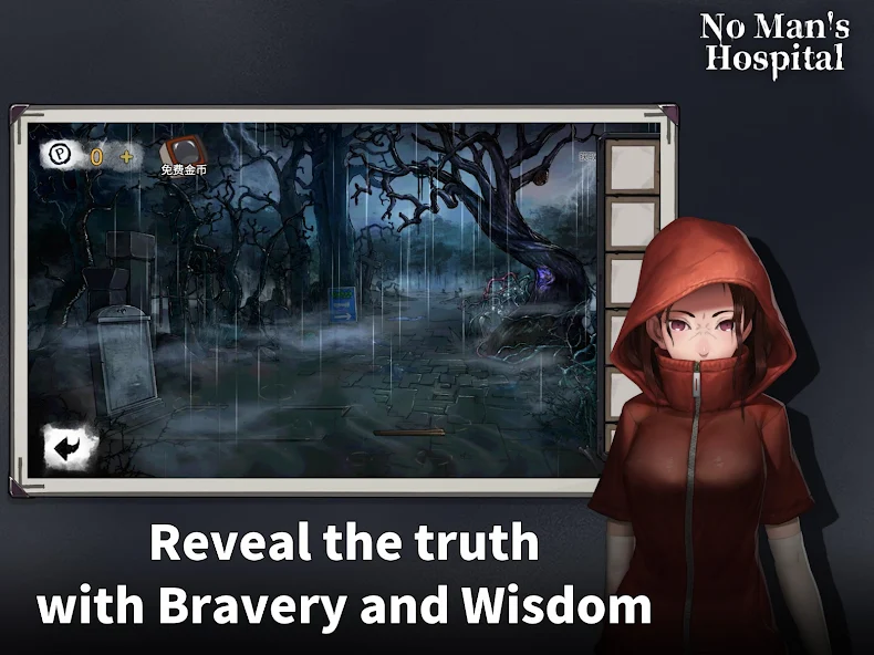 Hospital Escape - Room Escape Game - screenshot 6