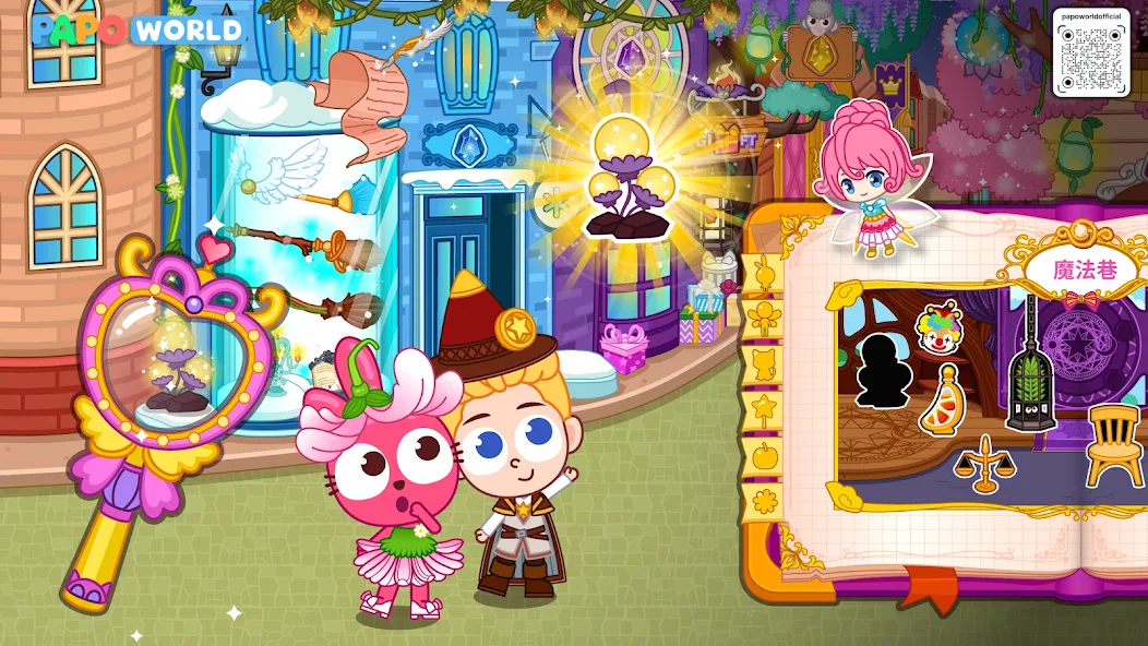 Papo Town Fairy Princess - screenshot 15