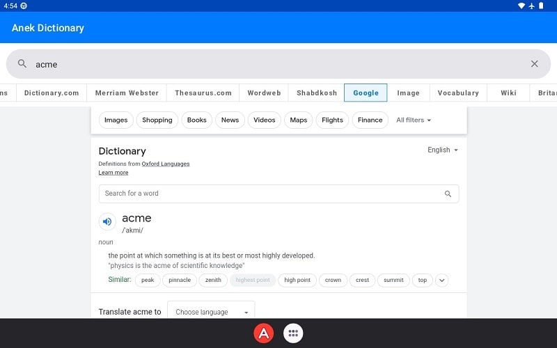 Anek Dictionary APK - screenshot 2