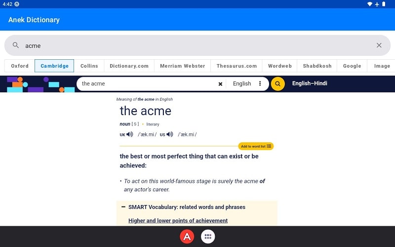 Anek Dictionary APK - screenshot 3