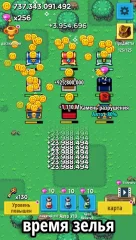 Tap Chest - screenshot 1