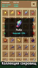 Tap Chest - screenshot 4