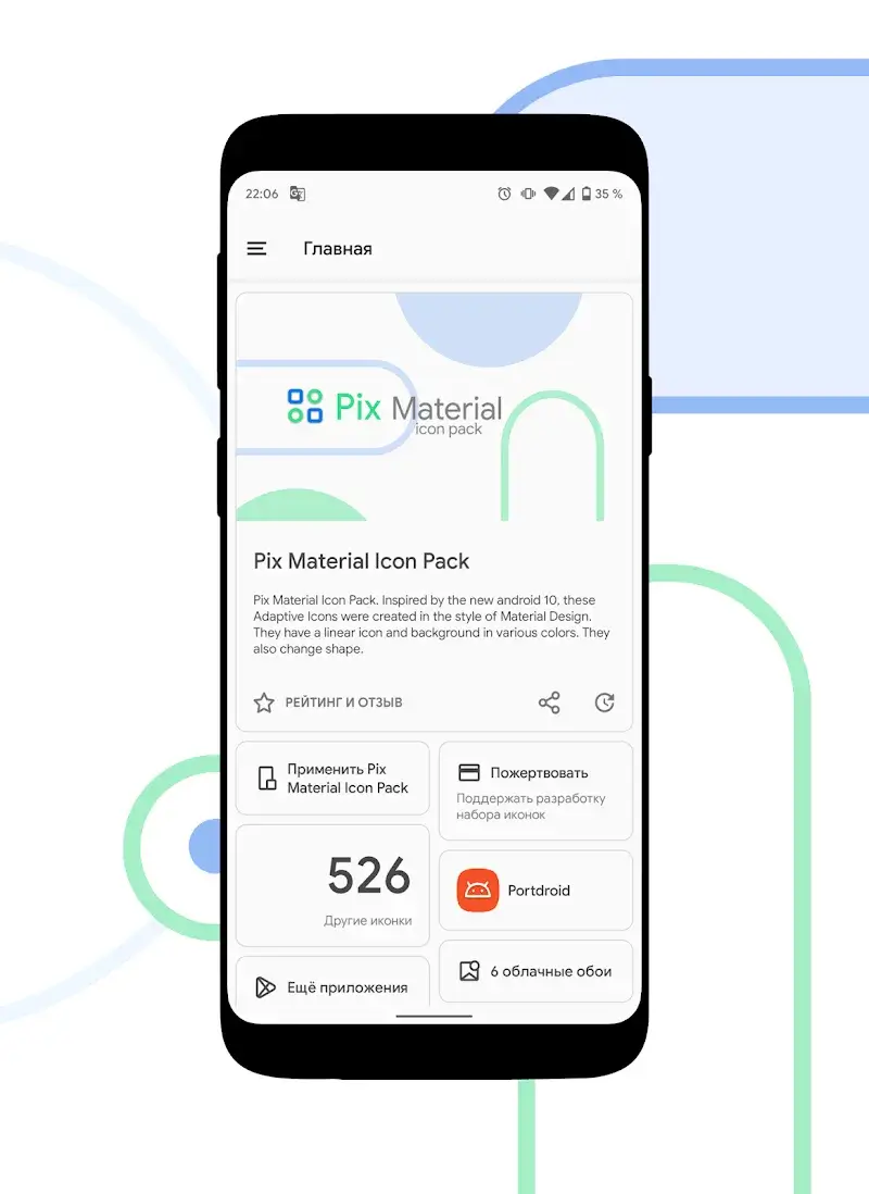 Pix Material Icon Pack v11.0.Build APK (Full Version) - screenshot 5