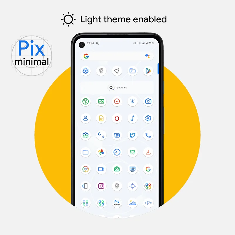 Pix-Minimal BlackWhite Icons v8.8.Build APK (Full Version) - screenshot 3