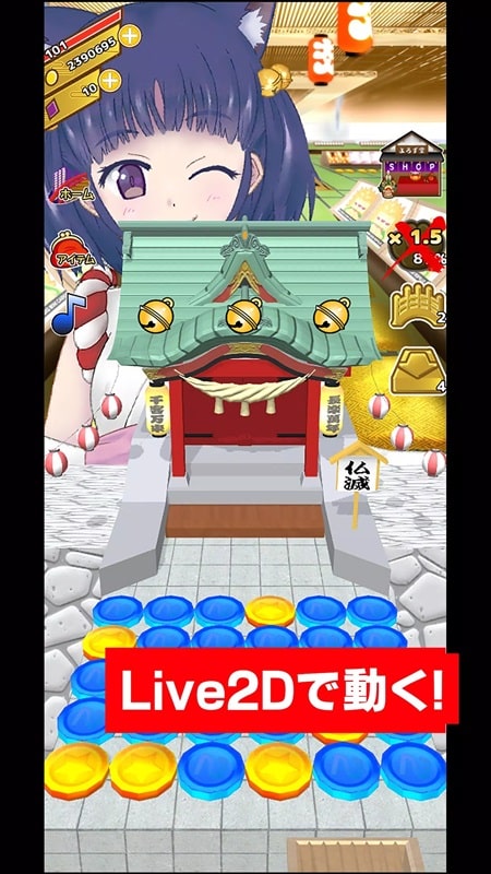 Coco’s Coin Dozer APK - screenshot 1