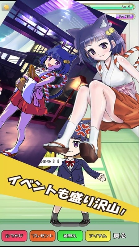 Coco’s Coin Dozer APK - screenshot 2