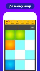 Drum Pads 24 - screenshot 2