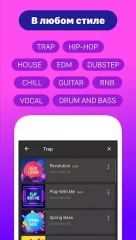Drum Pads 24 - screenshot 3