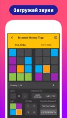 Drum Pads 24 - screenshot 4