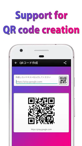 QR Code Reader Barcode Scanner - screenshot 3