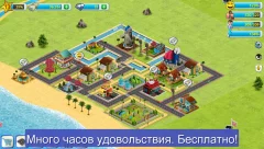 Village City - Island Sim 2 - screenshot 1