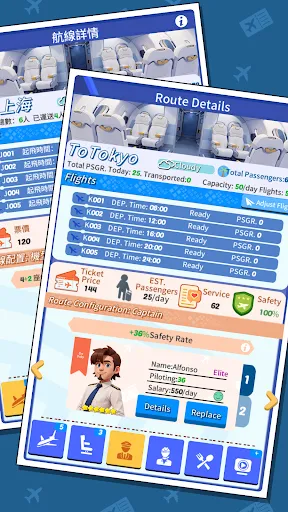 Mini Airport - screenshot 2