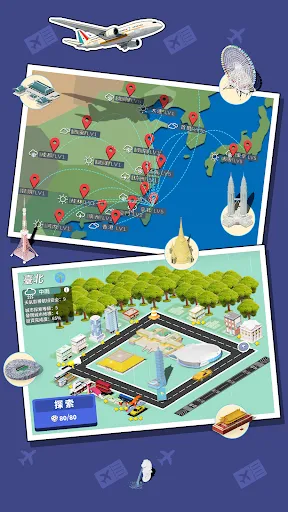 Mini Airport - screenshot 5