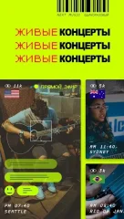 NEXT Music - screenshot 2