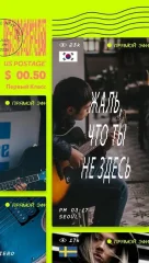 NEXT Music - screenshot 3