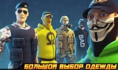 Contra City - Online Shooter - screenshot 1