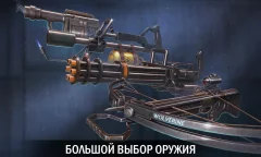 Crime Revolt - Стрелялки Онлайн - screenshot 4