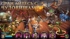 DragonSoul - screenshot 1