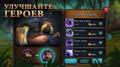 DragonSoul - screenshot 2