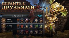 DragonSoul - screenshot 4